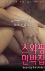 Genç Asyalı erotik film | HD